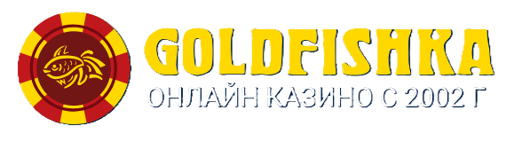 Осеан Спин